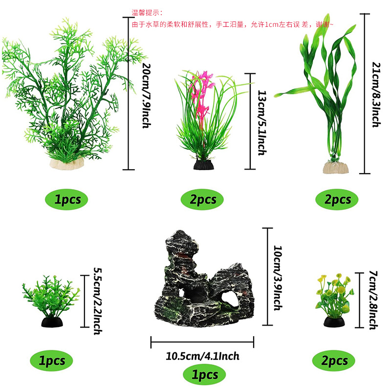 인조 수족관 식물 세트 어항 장식 플라스틱 수생 식물  - Planted Aquarium For Beginners 리뷰 및 가격